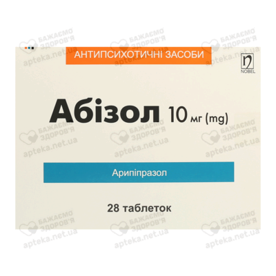 Абізол таблетки 10 мг №28 — Фото 1