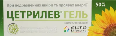 Цетрилев гель 50 мл — Фото 1