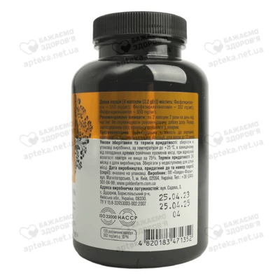 Лецитин Голден Фарм подсолнечный капсулы 562 мг №120 — Фото 2