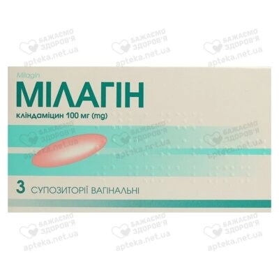 Милагин суппозитории вагинальные 100 мг №3 — Фото 1