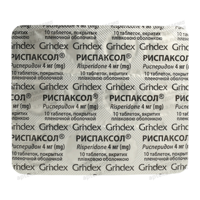 Риспаксол таблетки вкриті оболонкою 4 мг №60 — Фото 3