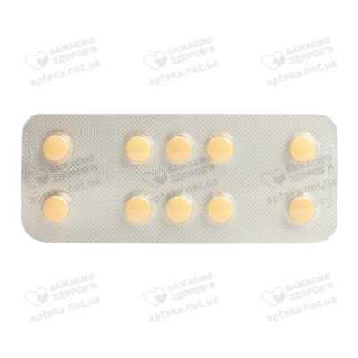 Летрозол-Виста таблетки покрытые оболочкой 2,5 мг №30 — Фото 4
