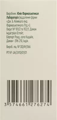 Доктор Мом льодяники зі смаком ананаса №20 — Фото 3