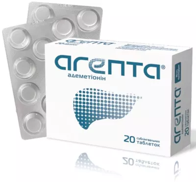 Агепта таблетки сублінгвальні №20 (10Х2) — Фото 1