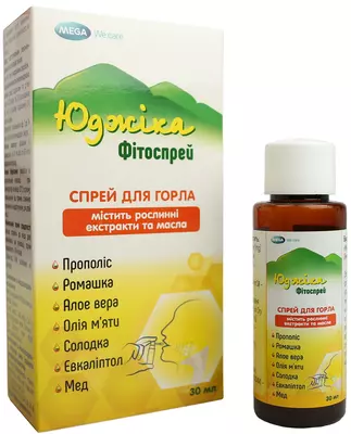 Юджика Фитоспрей спрей для горла с растительными экстрактами и маслами флакон 30 мл — Фото 5