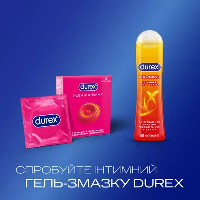 Презервативы Дюрекс (Durex Pleasuremax) латексные с силиконовой смазкой с точками и ребрами 3 шт — Фото 5