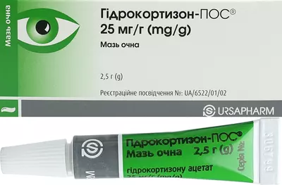 Гідрокортизон-ПОС мазь очна 25 мг/г туба 2,5 г — Фото 2