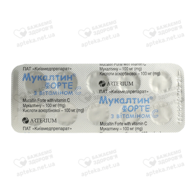 Мукалтин форте з вітаміном C таблетки для жування №20 — Фото 4