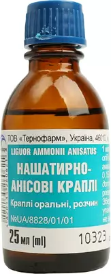 Нашатырно-анисовые капли флакон 25 мл — Фото 1