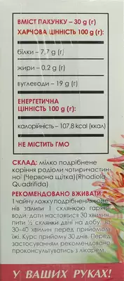 Фіточай Червона щітка пачка 30 г — Фото 2