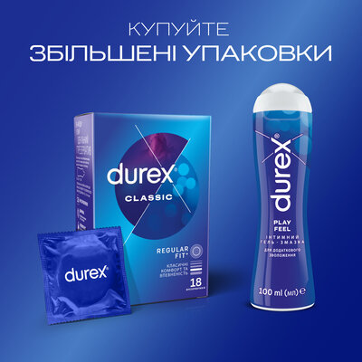 Презервативы Дюрекс (Durex Classic) классические 18 шт — Фото 5