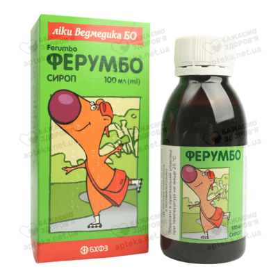 Ферумбо сироп 50 мг/5 мл флакон 100 мл — Фото 2