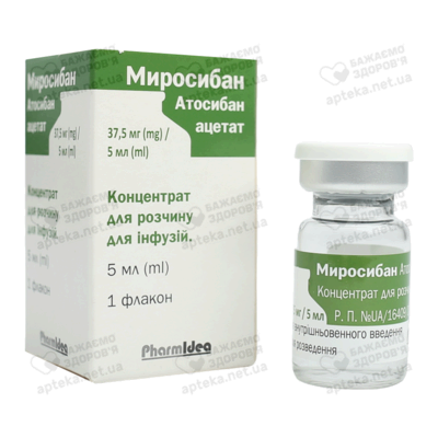 Миросибан концентрат для інфузій 37,5 мг/5 мл флакон 5 мл №1 — Фото 5