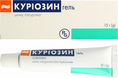 Куриозин гель туба 15 г — Фото 2