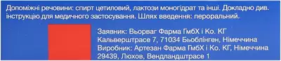 Ксипогама таблетки 10 мг №30 — Фото 2