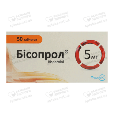 Бісопрол таблетки 5 мг №50 — Фото 1