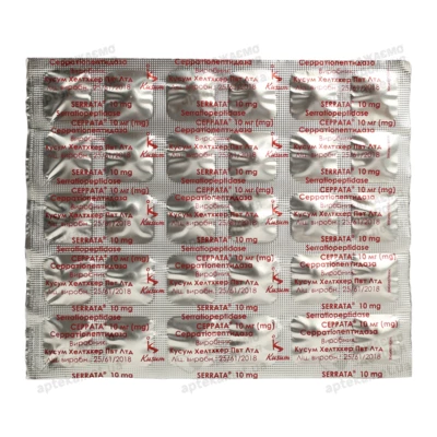 Серрата таблетки вкриті оболонкою 10 мг №30 — Фото 3
