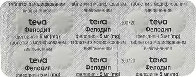 Фелодип таблетки 5 мг №30 — Фото 4