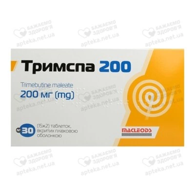 Тримспа таблетки вкриті оболонкою 200 мг №30 (15х2) — Фото 1