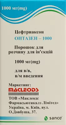 Онтазен-1000 порошок для инъекций 1000 мг флакон №1 — Фото 1