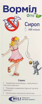 Вормил фито сироп флакон 200 мл — Фото 1
