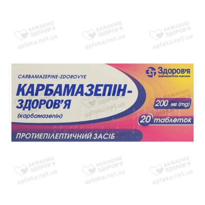 Карбамазепін-Здоров'я таблетки 200 мг №20 — Фото 1