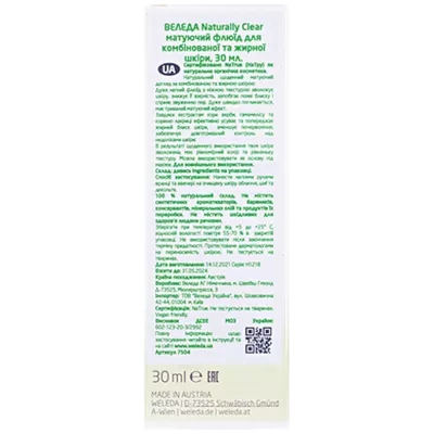 Веледа (Weleda) Нечуралли Клиа матирующий флюид для жирной и комбинированной кожи 30 мл — Фото 3