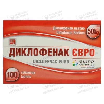 Диклофенак Євро таблетки вкриті оболонкою 50 мг №100 — Фото 1
