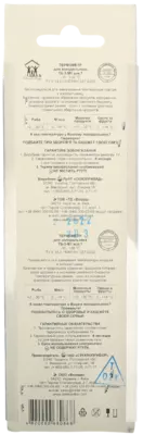 Термометр для холодильника ТБ-3М-1 вик.7  (-30°С..+30°С) — Фото 2