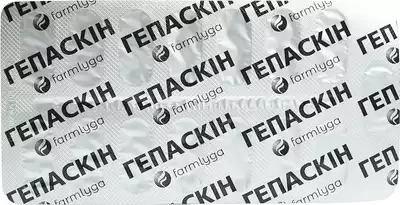 Гепаскін капсули №30 — Фото 5