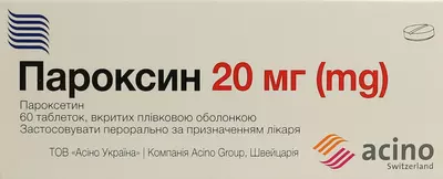 Пароксин таблетки вкриті оболонкою 20 мг №60 — Фото 1