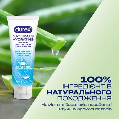 Гель-змазка Дюрекс (Durex Naturals Hydrating) 100 мл — Фото 2