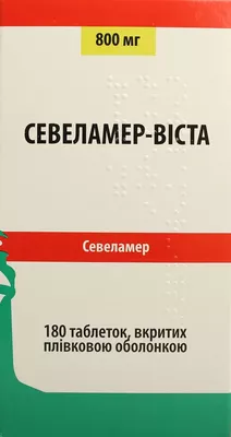 Севеламер-Віста таблетки вкриті оболонкою 800 мг №180 — Фото 1