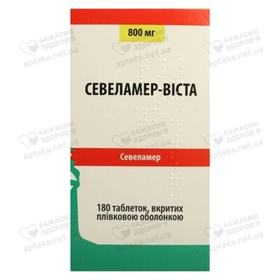 Севеламер-Віста таблетки вкриті оболонкою 800 мг №180 — Фото 1