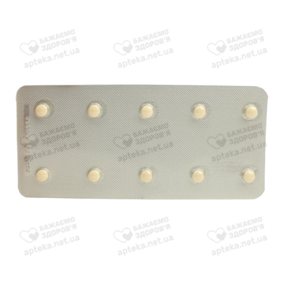 Солицин таблетки 5 мг №30 — Фото 5