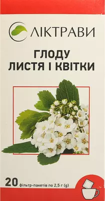 Глоду листя та квіти у фільтр-пакетах 2,5 г №20 — Фото 1