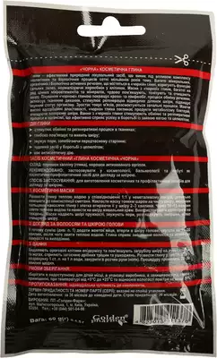 Глина чорна косметична 60 г — Фото 2