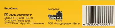 Долгіт крем туба 20 г — Фото 4