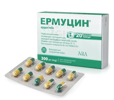 Эрмуцин капсулы 300 мг №20 — Фото 1