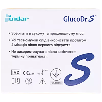 Тест-полоски GlucoDr. S AGM-513S для контроля уровня глюкозы в крови 50 шт — Фото 2