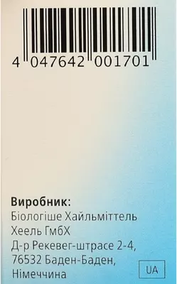 Климакт-хеель таблетки №50 — Фото 4
