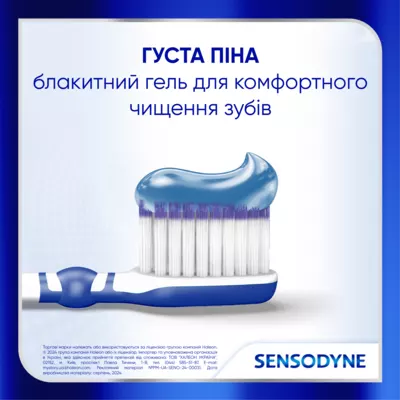 Зубна паста Сенсодин (Sensodyne) Клінічне відновлення з фтором 75 мл — Фото 7