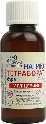 Натрия тетраборат в глицерине (бура в глицерине) раствор 20% лосьон косметический 30 г — Фото 1