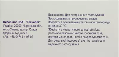 Ибупрофен таблетки покрытые оболочкой 400 мг №50 — Фото 2