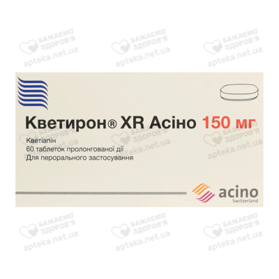 Кветирон XR Асино таблетки пролонгированного действия 150 мг №60 — Фото 1