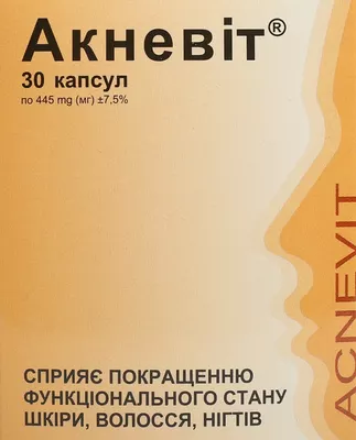 Акневит капсулы №30 — Фото 1