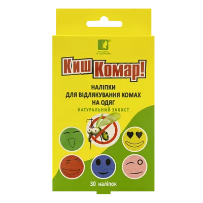 Киш Комар! наліпки для відлякування комах на одяг №30 — Фото 1