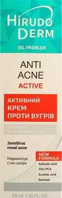 ГірудоДерм (HirudoDerm) Оіл Проблем Анти Акне Актив крем від вугрів для жирної проблемної шкіри 50 мл — Фото 1