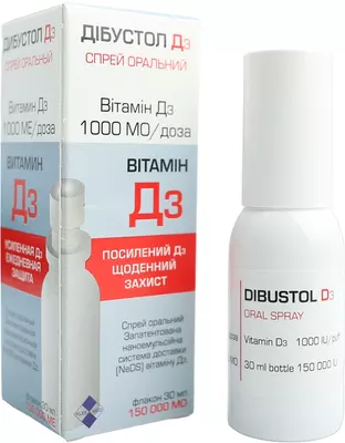 Дибустол Д3 1000МО спрей оральный флакон 30 мл — Фото 6