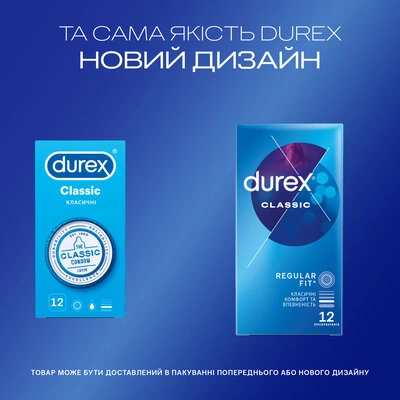 Презервативи Дюрекс (Durex Classic) класичні 12 шт — Фото 4